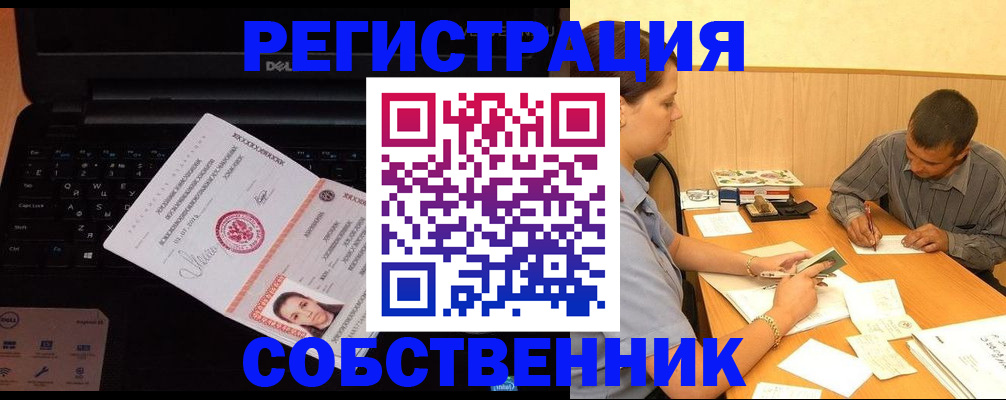 прописка иностранных граждан в Семикаракорске